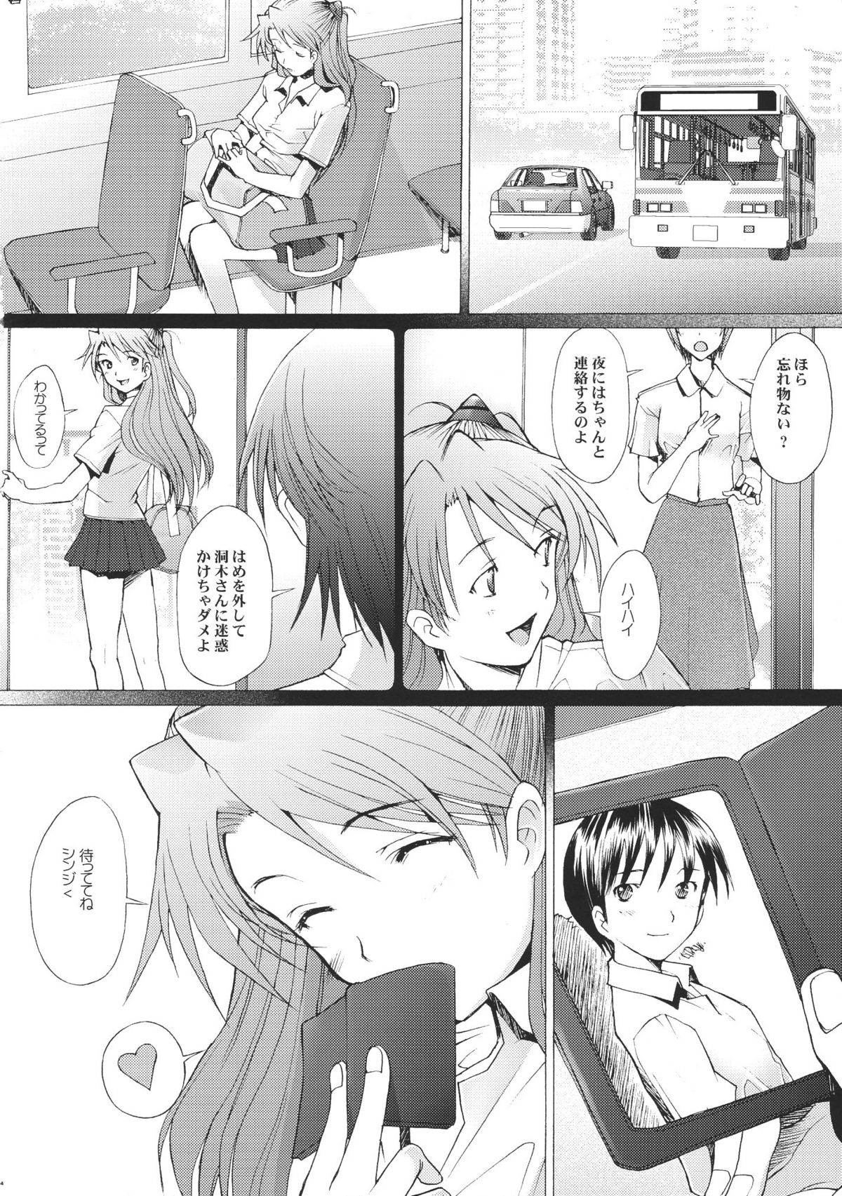 More!2 page 3 full
