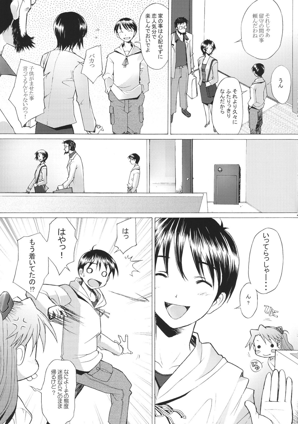 More!2 page 4 full