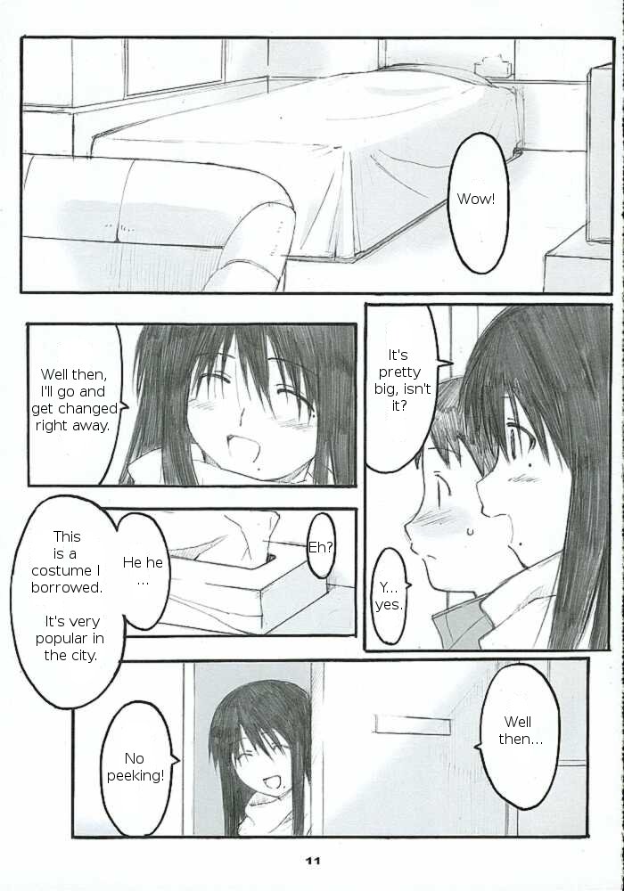 Oono Shiki #2   =LWB= page 10 full