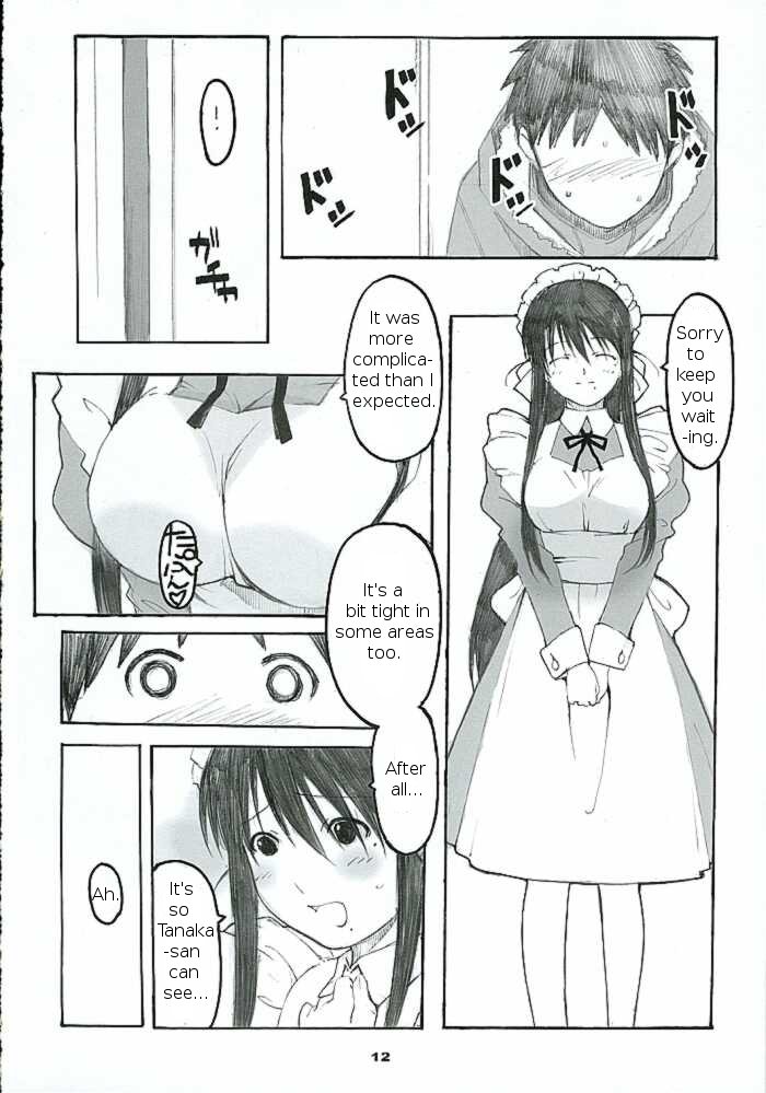 Oono Shiki #2   =LWB= page 11 full