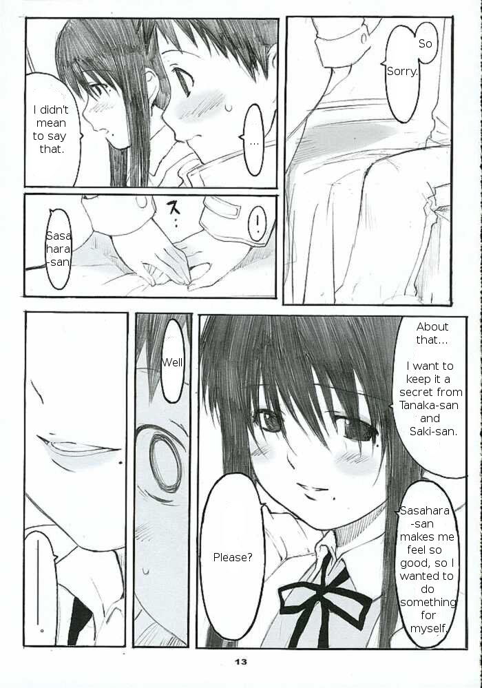 Oono Shiki #2   =LWB= page 12 full