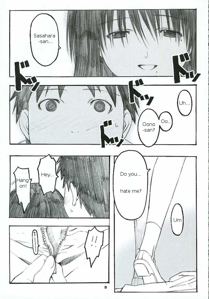 Oono Shiki #2   =LWB= page 4 full