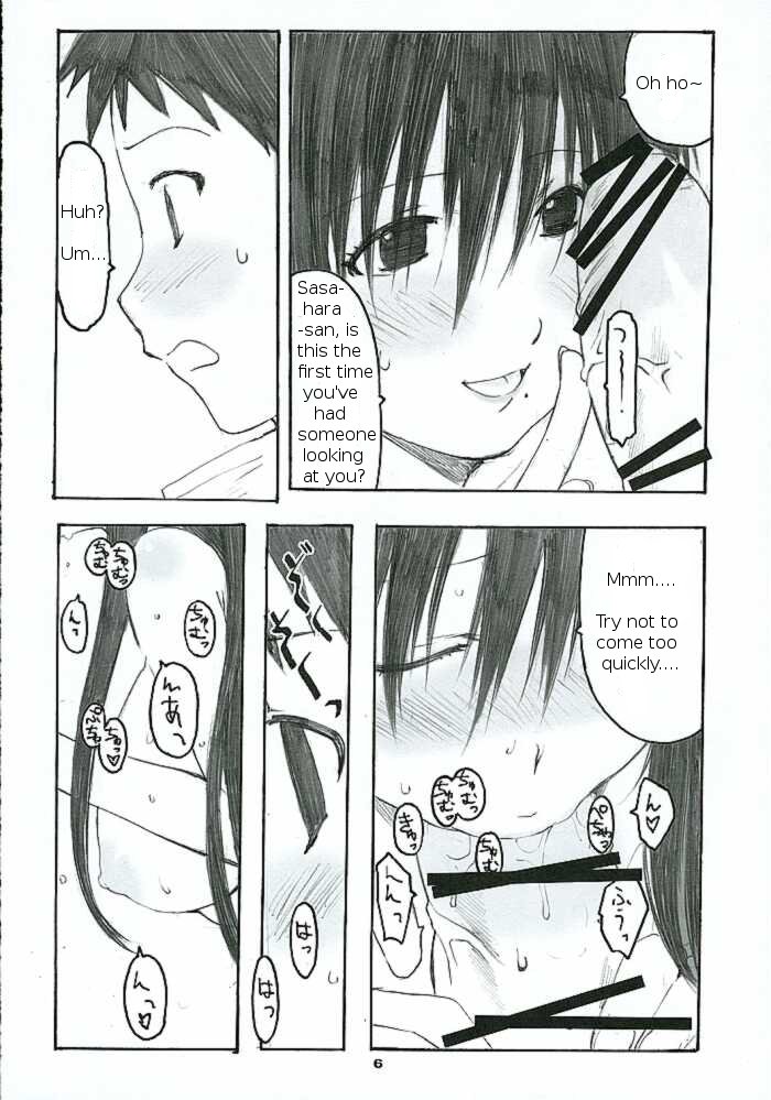 Oono Shiki #2   =LWB= page 5 full