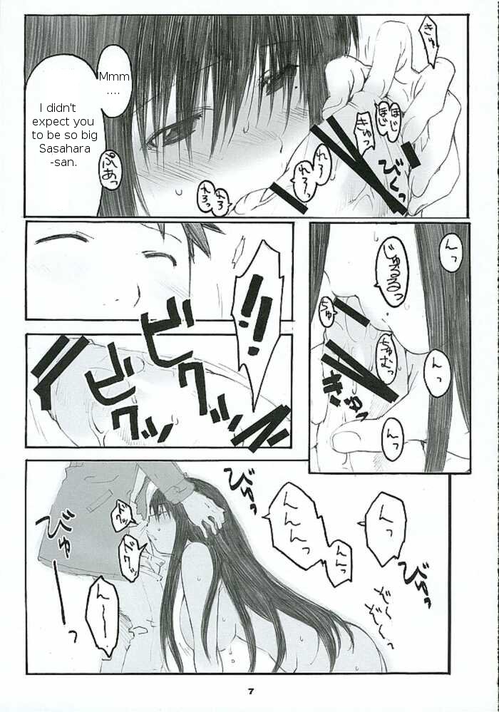 Oono Shiki #2   =LWB= page 6 full
