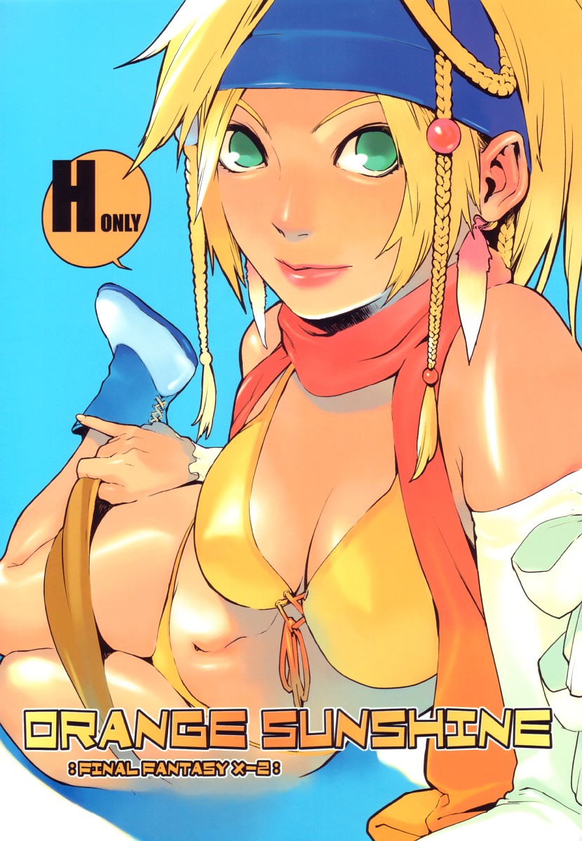 ORANGE SUNSHINE page 1 full