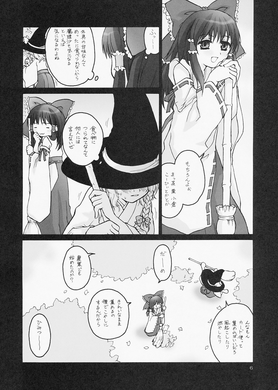 ERA FEEL Collection 01 page 6 full