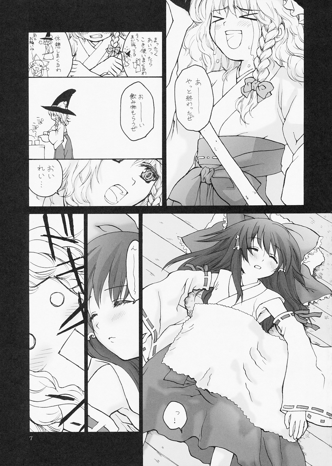 ERA FEEL Collection 01 page 7 full