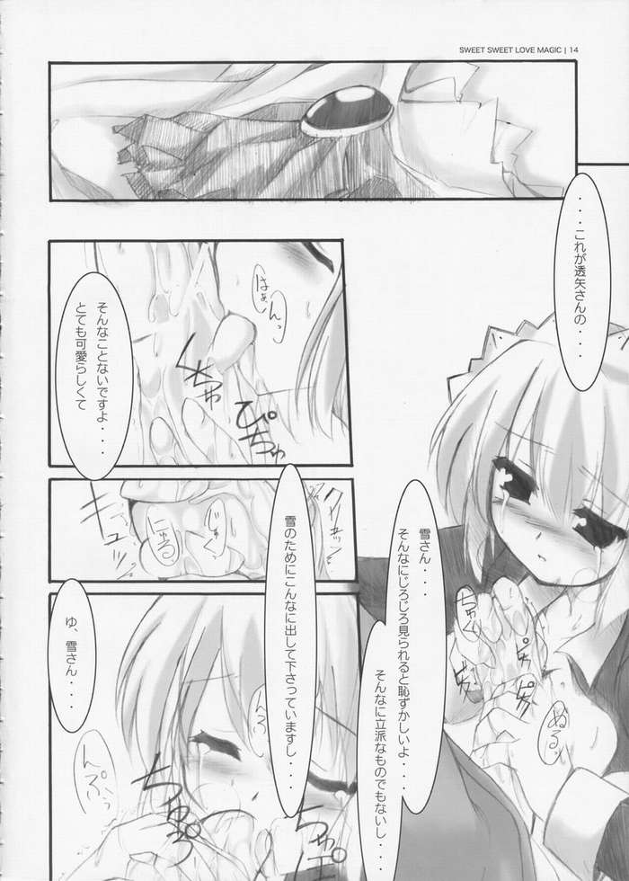 Love is Dreaminess page 11 full