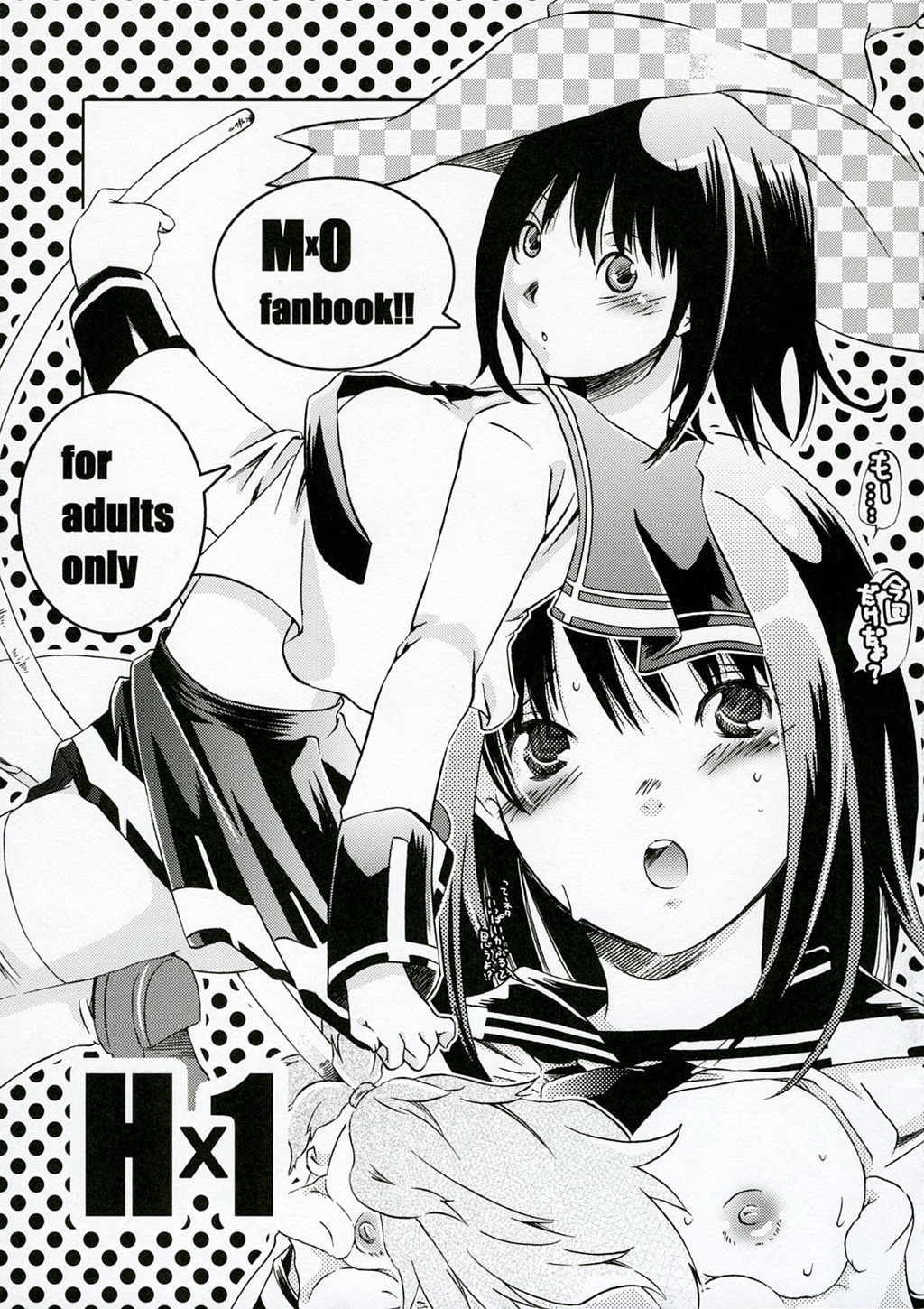 Hx1 page 1 full