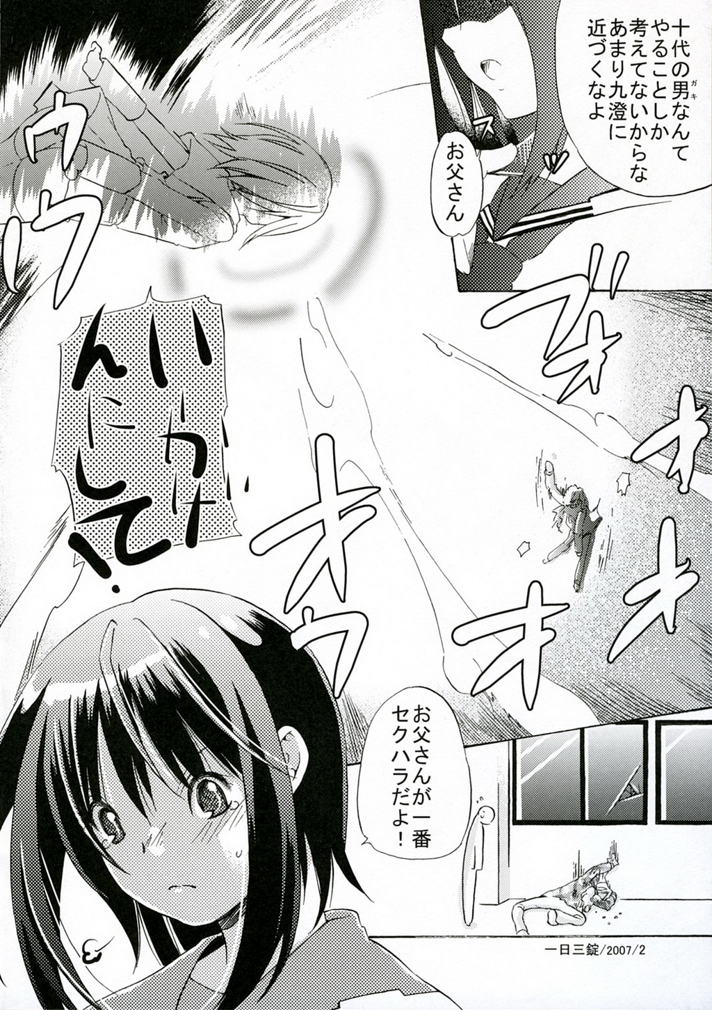 Hx1 page 8 full