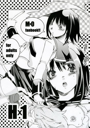 (SC34) [Ichinichi Sanjou (Jinguu Kozue)] Hx1 (Mx0) cover