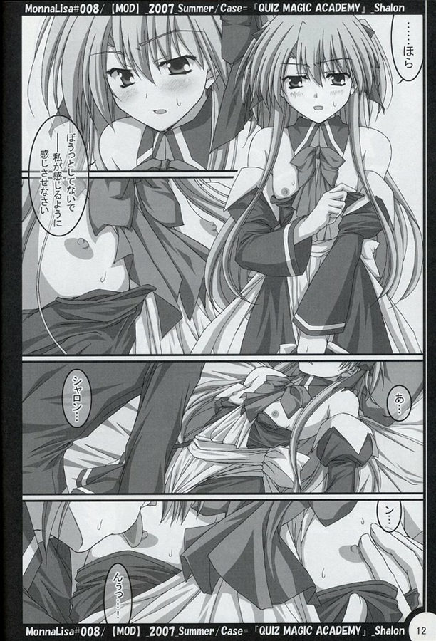 ML#008 page 11 full