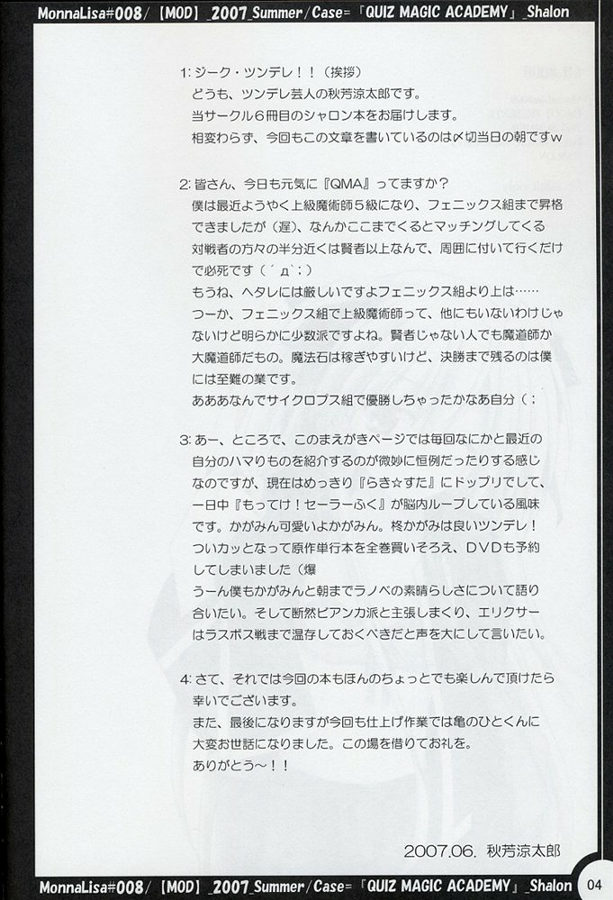 ML#008 page 3 full