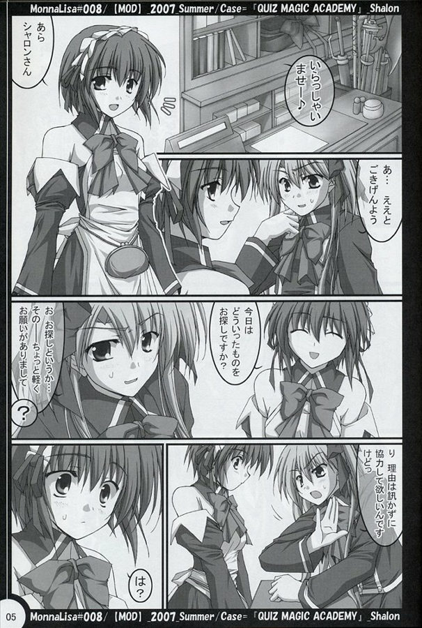 ML#008 page 4 full