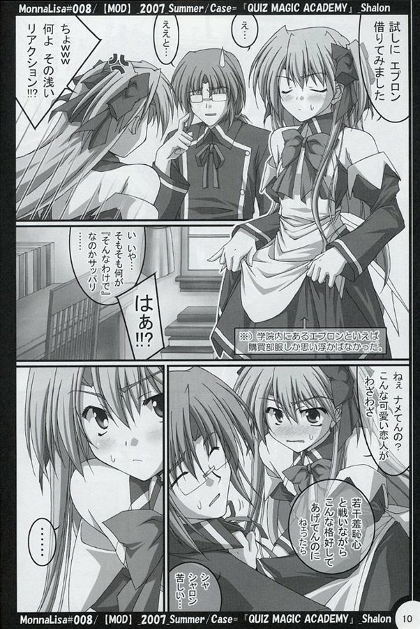ML#008 page 9 full