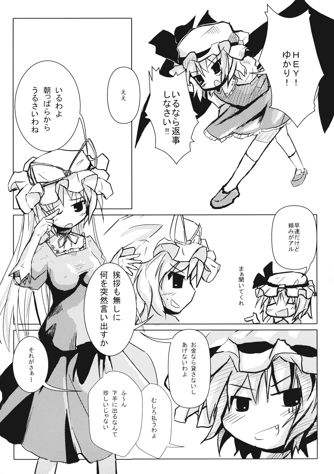 RED CLTD page 7 full