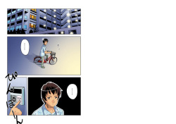 Private Lesson ~Nagato Yuki no Kojin Jugyou~