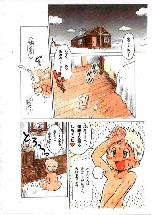Onal's Fantasy page 2 full