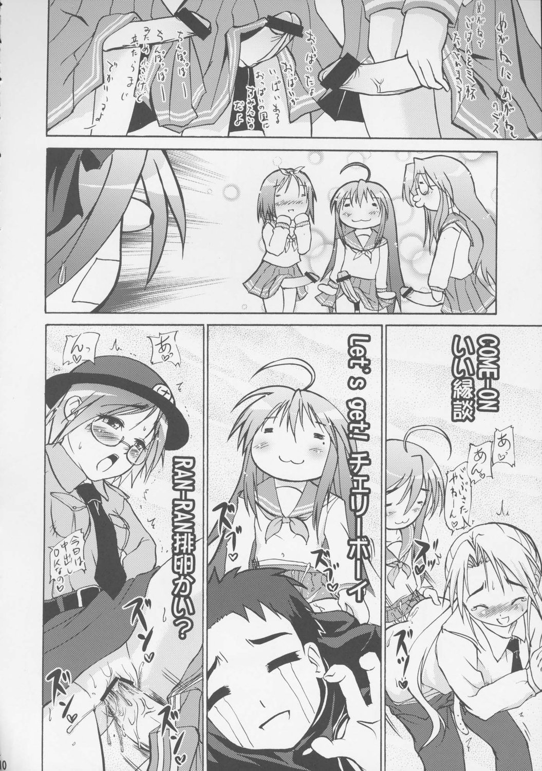 Bukkake! Sailor Fuku page 9 full