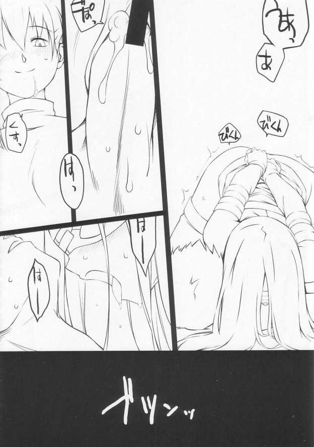stunner page 5 full