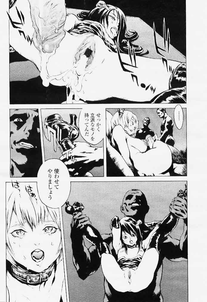DOLLS page 11 full