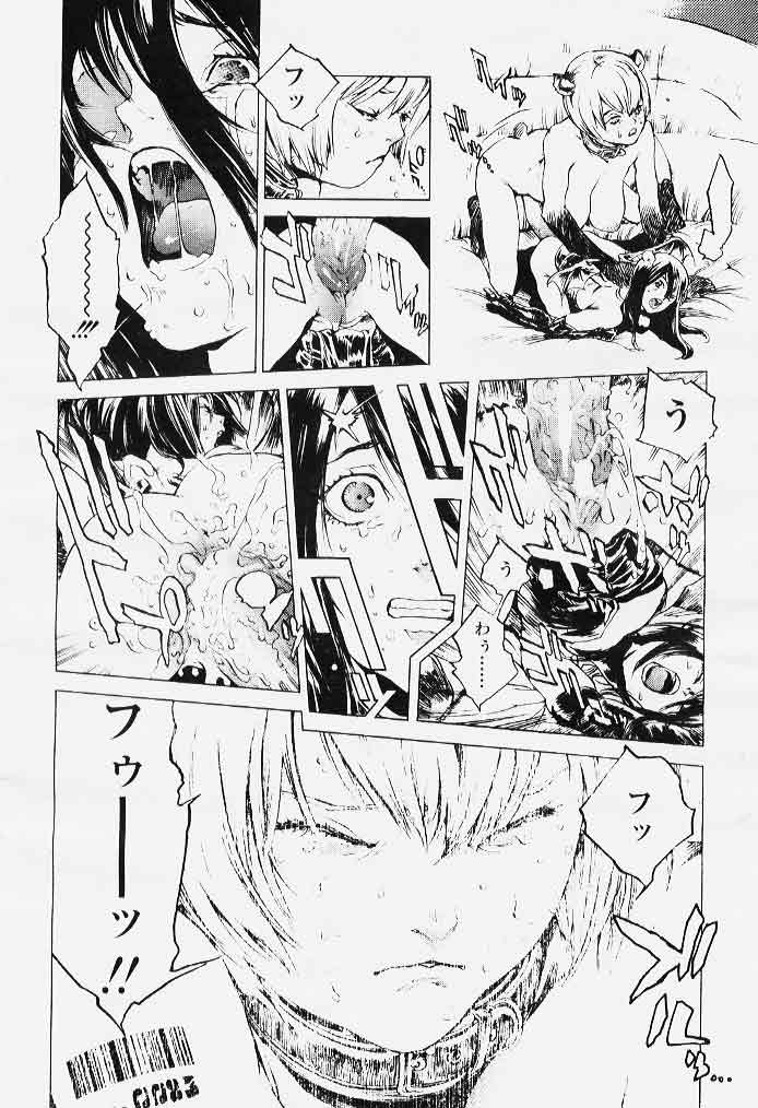 DOLLS page 12 full