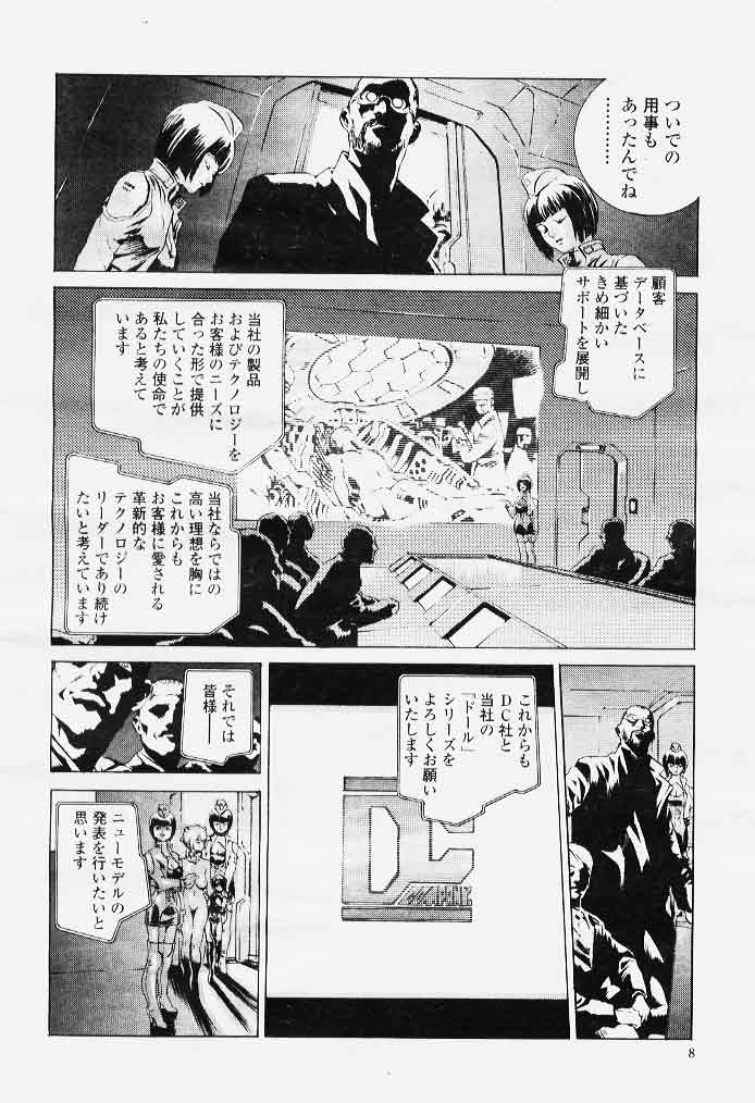DOLLS page 4 full