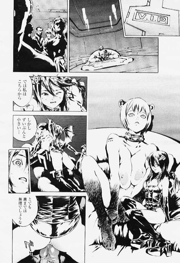 DOLLS page 6 full