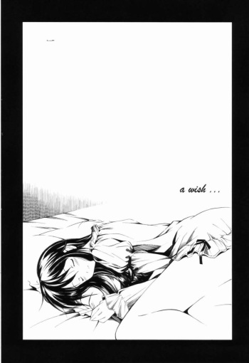 [Masahiro Itosugi] Sister Wish [English] cover