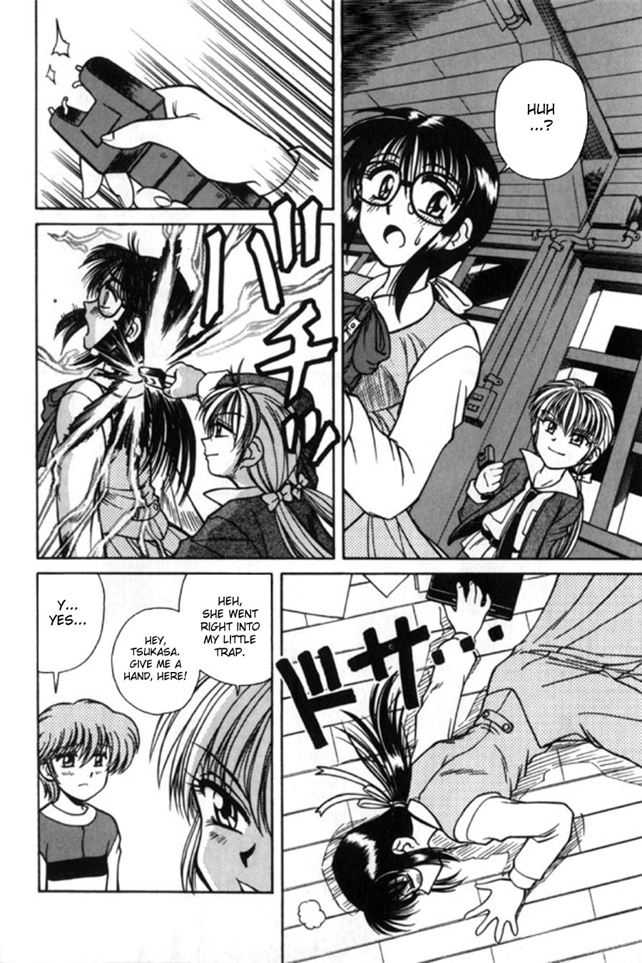 Spark Utamaru - Immoral Ichigou 2, 4-5, 8, 10 page 10 full