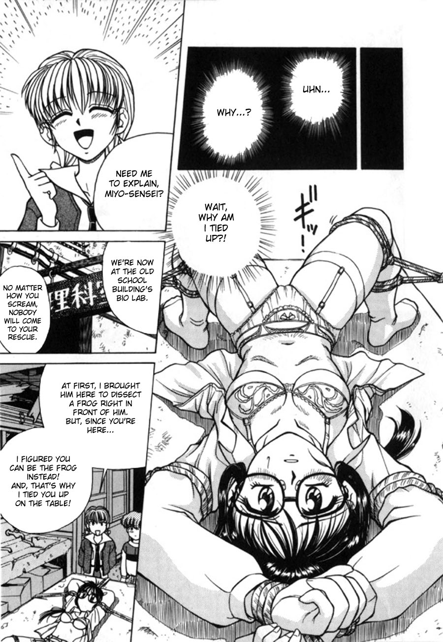 Spark Utamaru - Immoral Ichigou 2, 4-5, 8, 10 page 11 full