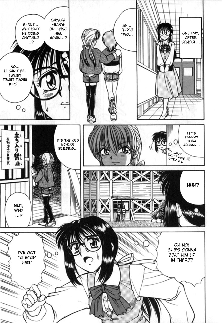 Spark Utamaru - Immoral Ichigou 2, 4-5, 8, 10 page 9 full