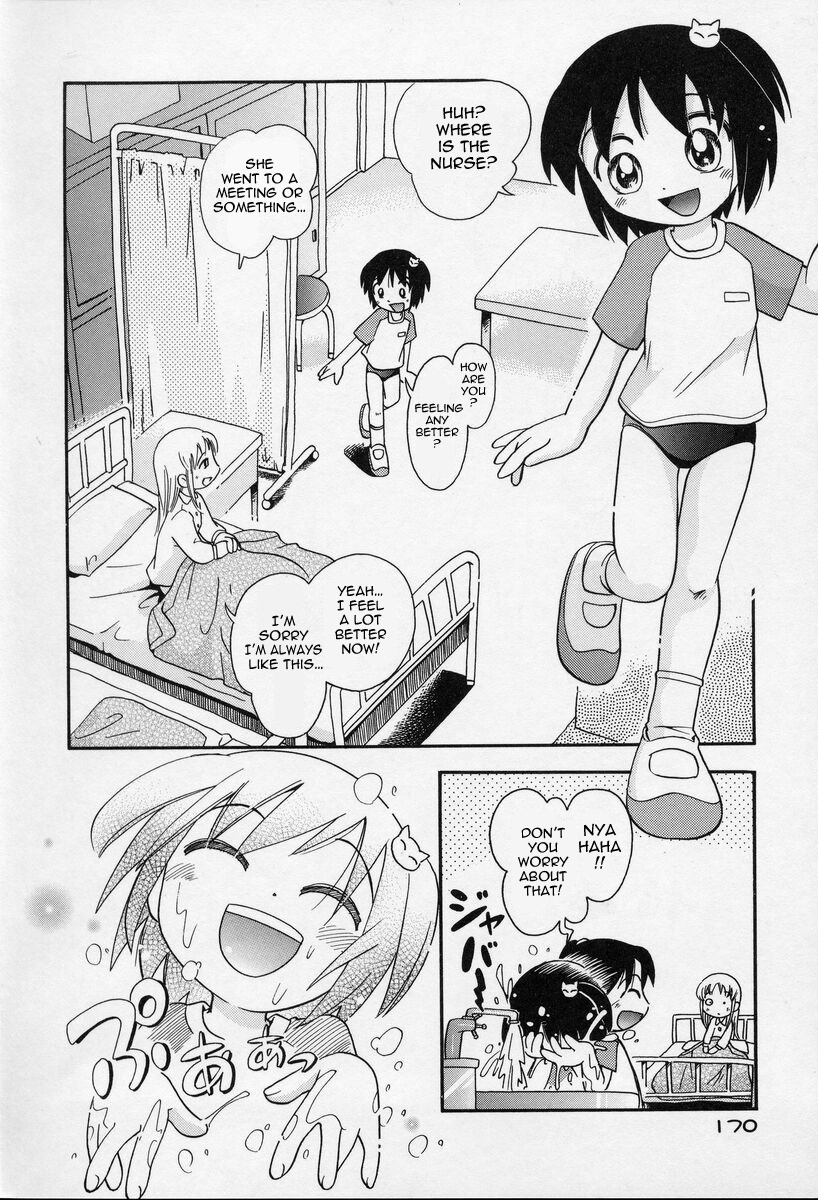 Nakayoshi-chan | Close Friend page 2 full