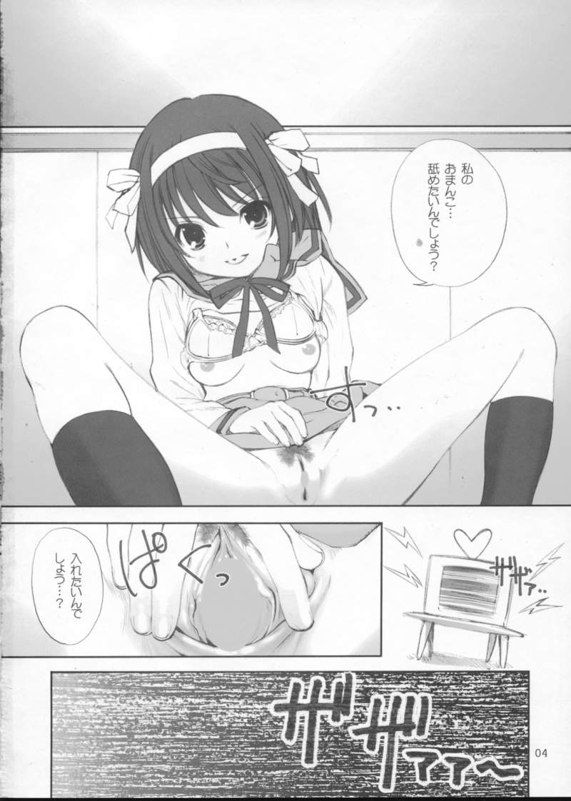 ROSEN RITTER page 4 full