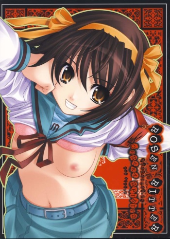 (C71) [Oh!saka Spirits (Aiyama Toshikazu, Ugeppa)] ROSEN RITTER (The Melancholy of Haruhi Suzumiya) cover