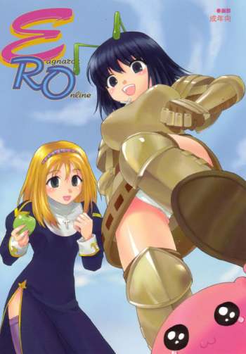(C64) [Shungabu (Kantamaki Yui)] ERO (Ragnarok Online) cover