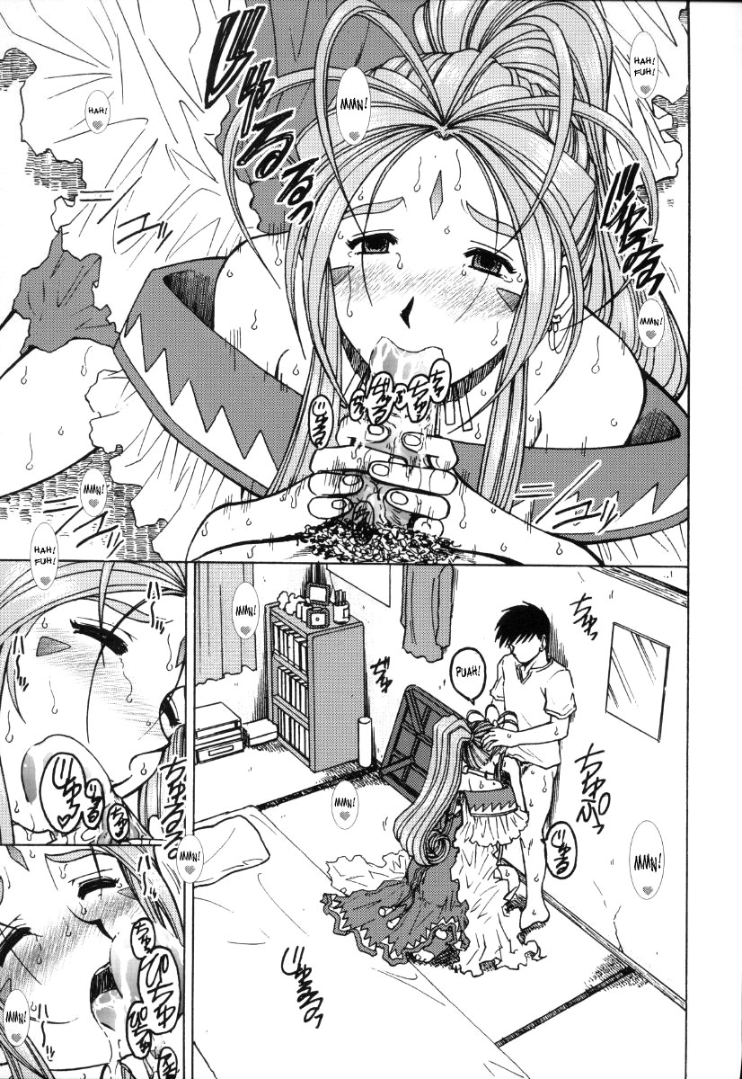 Ah! Megami-sama ga Pet | Ah! Goddess is a Pet page 6 full