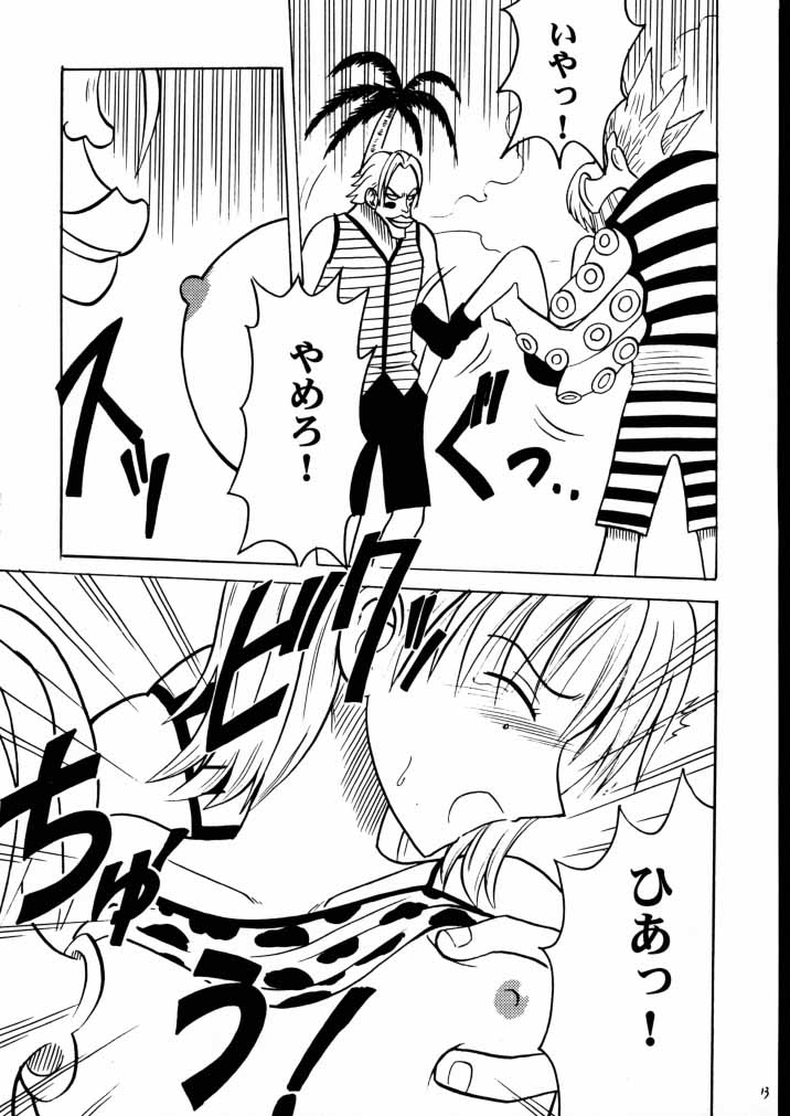 Tekisha Seizon 2 page 12 full