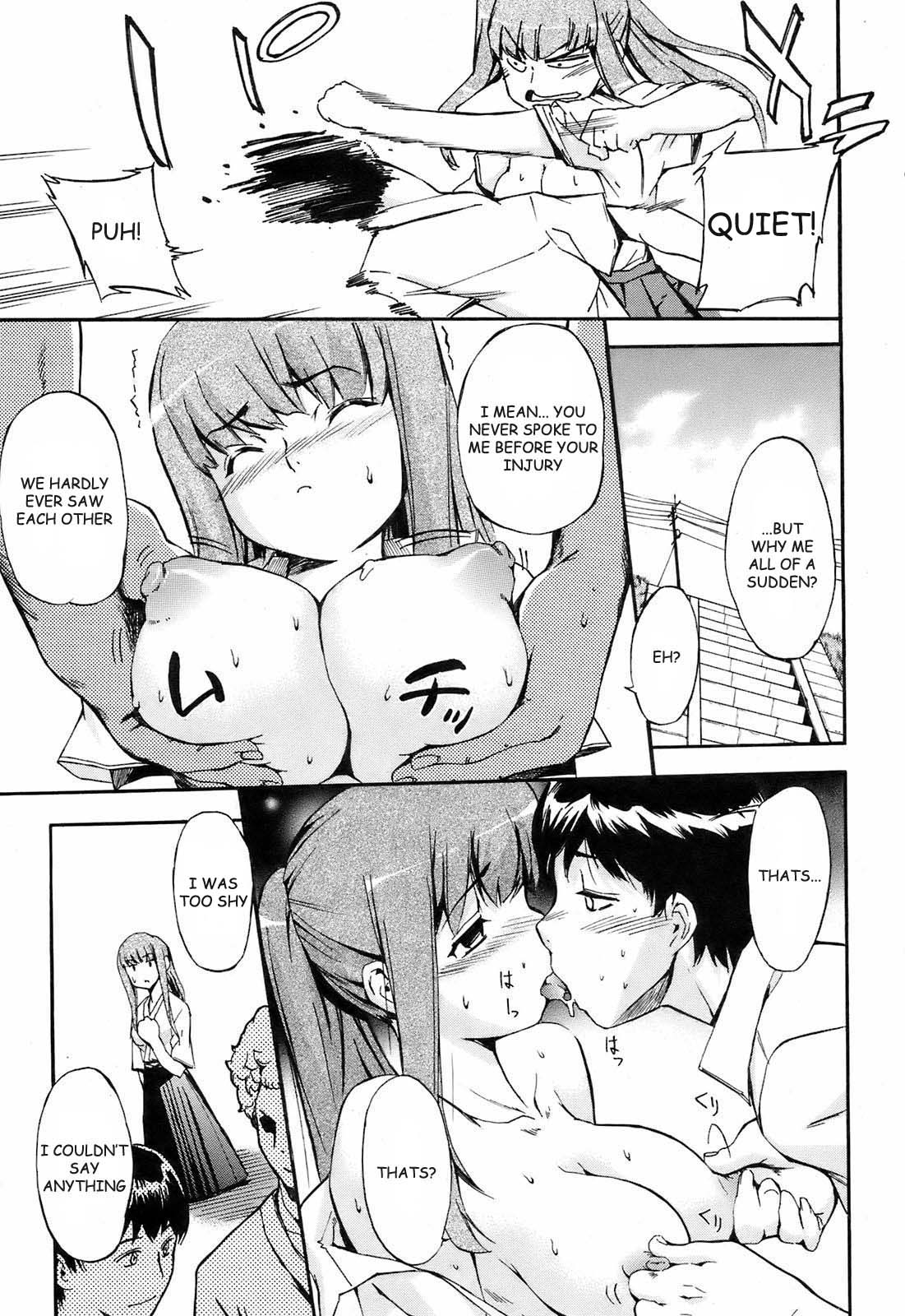 Waraukado ni wa Kaze ga Fuku | The Wind Blows on Those who Smile page 11 full