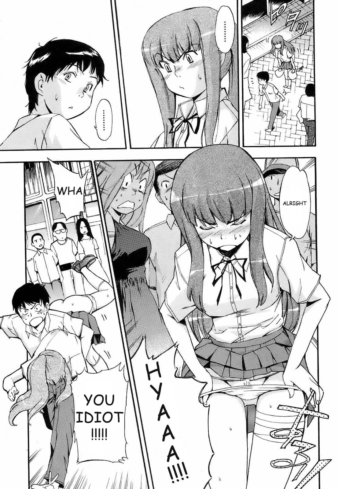 Waraukado ni wa Kaze ga Fuku | The Wind Blows on Those who Smile page 5 full