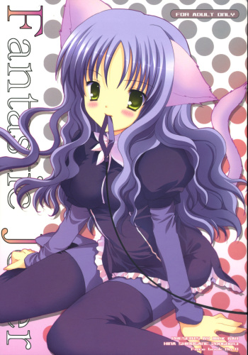 (C70) [MILK BAR (Shirogane Hina)] Fantastic Joker (Fate/hollow ataraxia) cover