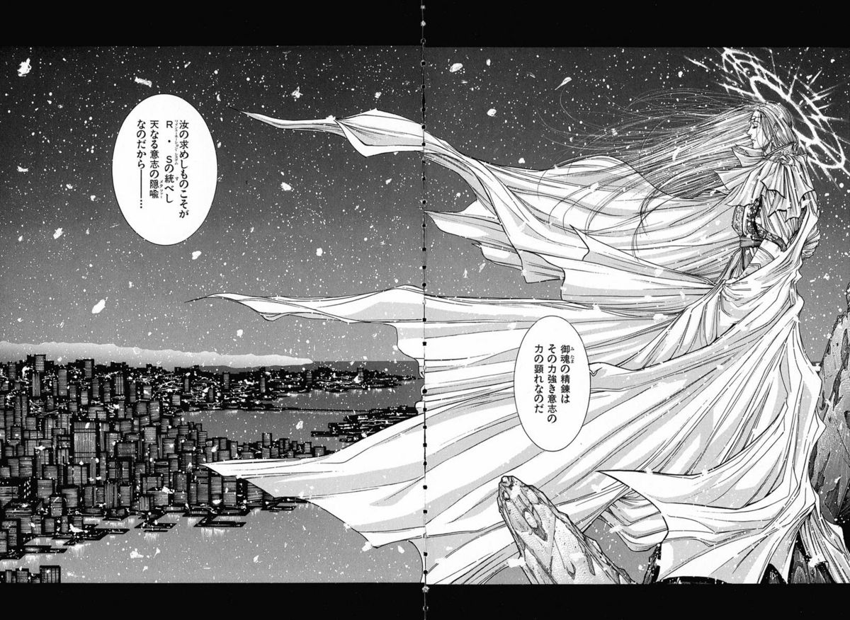 Tenkai Kouro 3 | Heavens Road Vol. 3 page 11 full