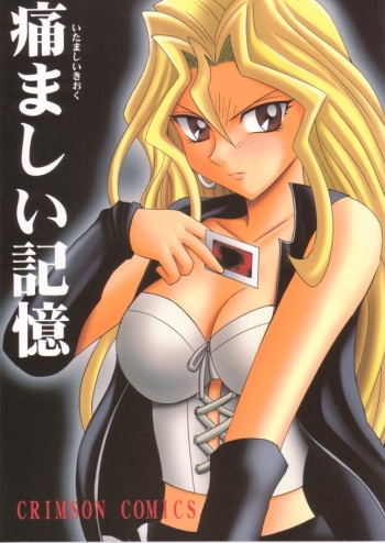 [Crimson Comics (Carmine)] Itamashii Kioku (Yu-Gi-Oh!) cover