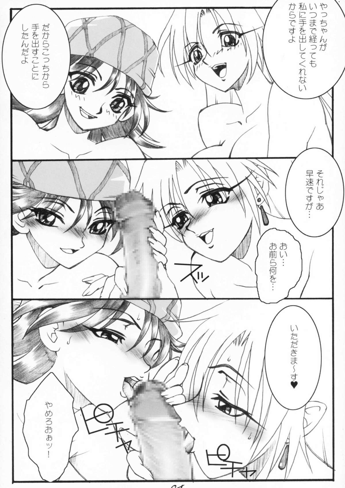 Bakunyuu x Kinpatsu x Juu x Musume page 5 full