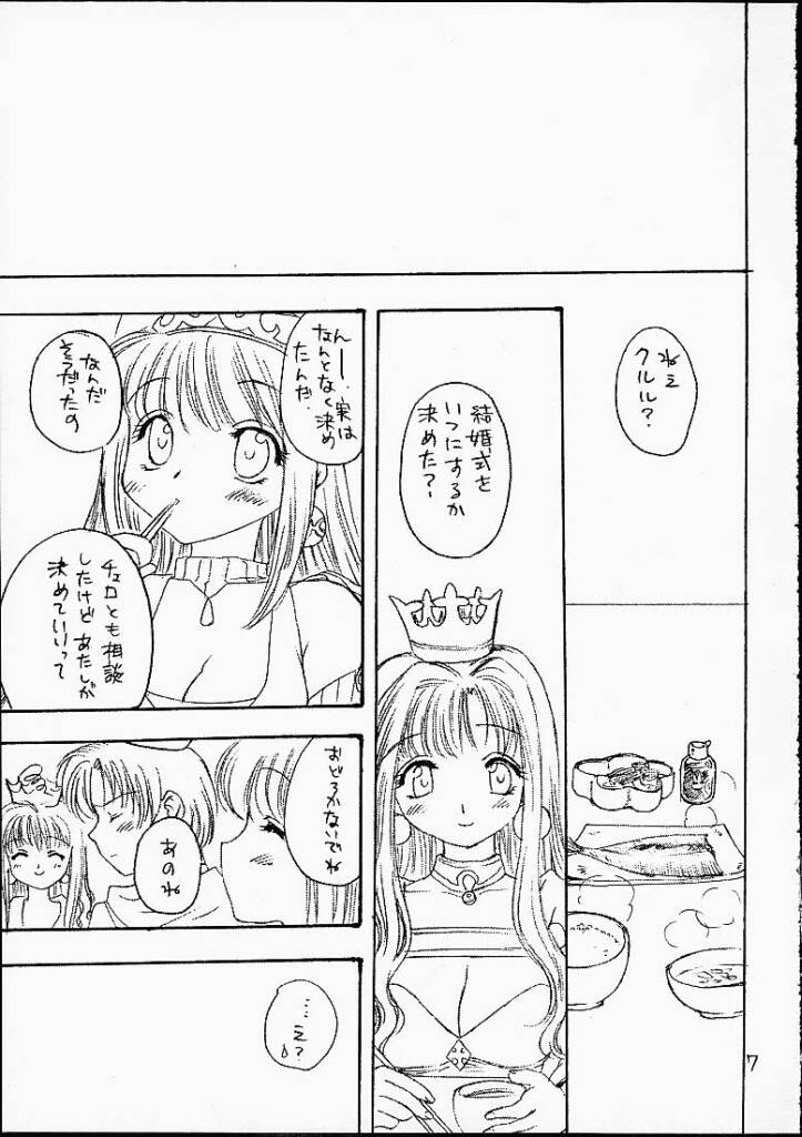 Lumine Hall page 6 full