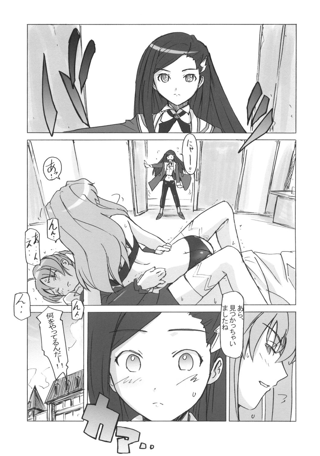 Poyopacho Crisis page 11 full