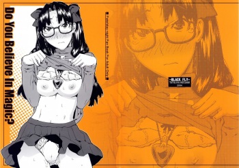 [BLACK FLY (Ikegami Tatsuya)] Do You Believe In Magic? (Fate/stay night) cover