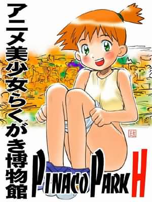 Mix hentai 007 page 12 full