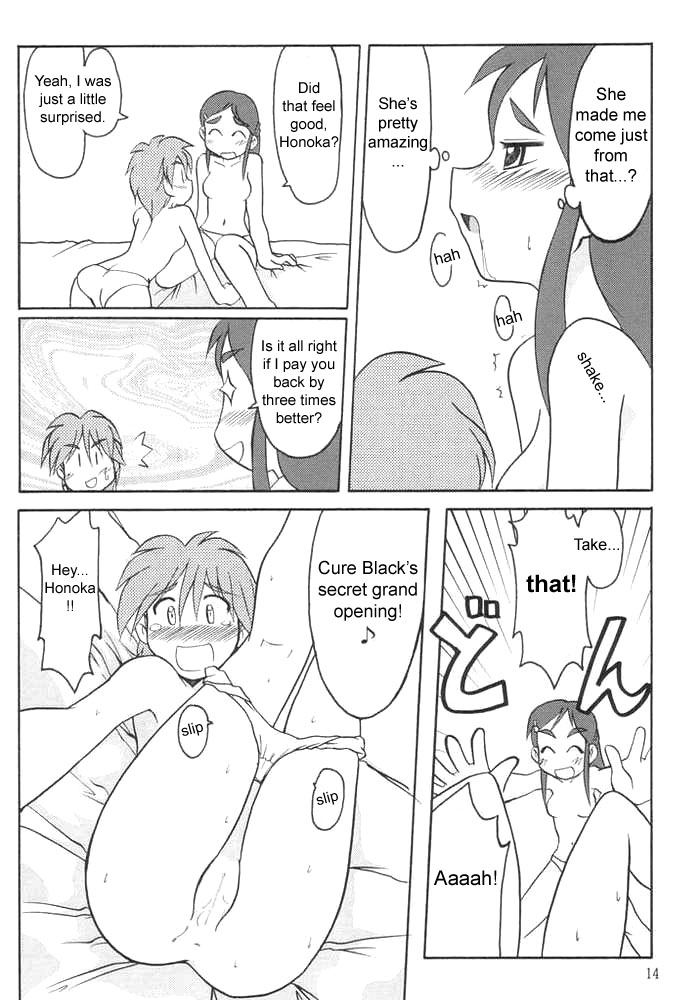 Nagisa no "..." | Sibling Showdown page 11 full