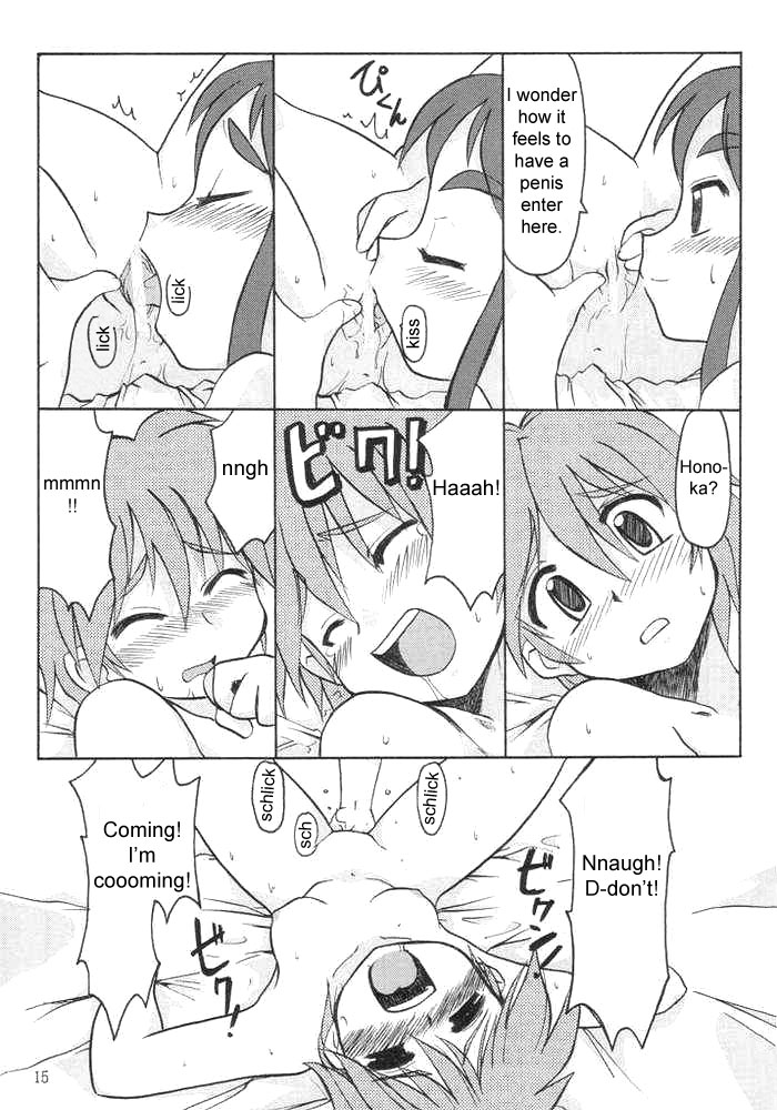 Nagisa no "..." | Sibling Showdown page 12 full